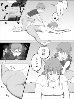 Page 59 of Boku ni Harem SeFri ga Dekita Riyuu 3