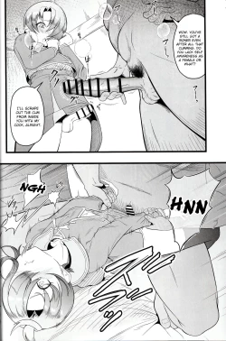 Page 13 of Cure Wing tai Saimin Oji-san