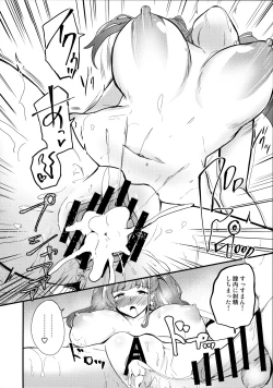 Page 17 of Atlanta no Oil Massage