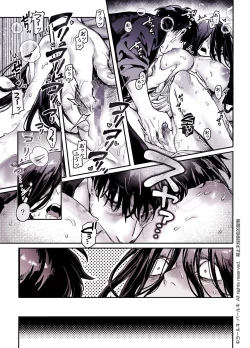 Page 21 of Kko to Yamioji Shoku / Soushuuhen