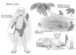 Page 10 of Mama ShotTropical Hen