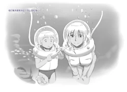 Page 11 of Mama ShotTropical Hen