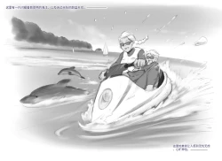 Page 12 of Mama ShotTropical Hen