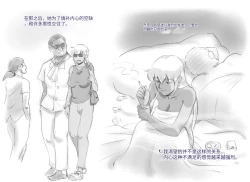 Page 17 of Mama ShotTropical Hen