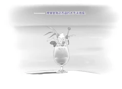 Page 3 of Mama ShotTropical Hen