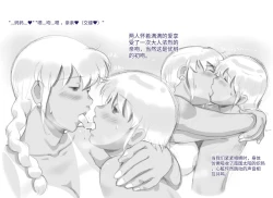 Page 43 of Mama ShotTropical Hen