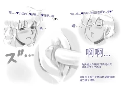 Page 45 of Mama ShotTropical Hen