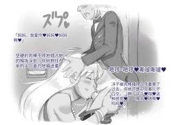 Page 63 of Mama ShotTropical Hen