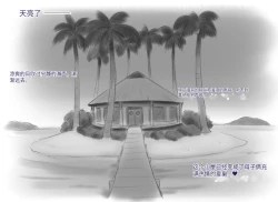 Page 66 of Mama ShotTropical Hen