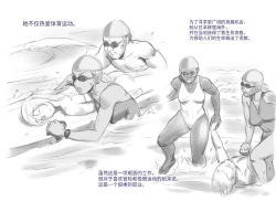 Page 8 of Mama ShotTropical Hen