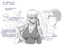 Page 9 of Mama ShotTropical Hen