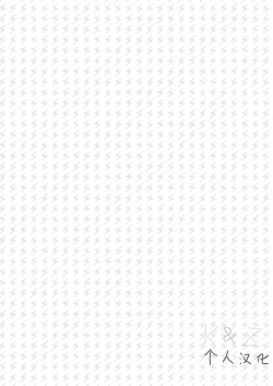 Page 21 of Summer Boys