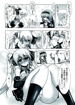 Page 12 of If We Can Meet in a Dream