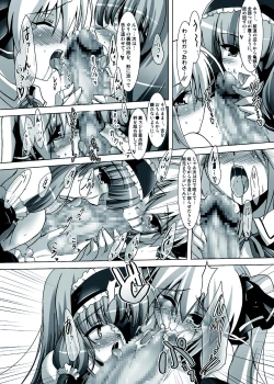 Page 15 of If We Can Meet in a Dream