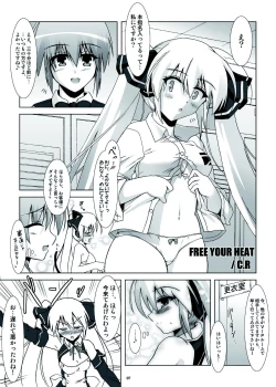 Page 7 of If We Can Meet in a Dream