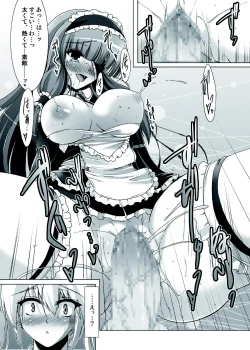 Page 8 of If We Can Meet in a Dream