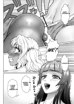 Page 96 of Futanari Bitch Gal wa Suki desu ka? Arc 1 to 7