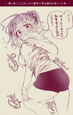 Page 11 of Mura sei ojīchan to gudachan no honobono jī mago nikki ⑨ [ fate grand order )