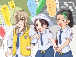 Page 10 of Pepaao matome ③※ rasuto 2-mai hadairo chūi※