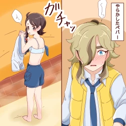 Page 17 of Pepaao matome ③※ rasuto 2-mai hadairo chūi※