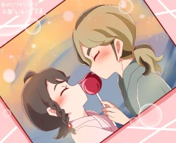 Page 2 of Pepaao matome ③※ rasuto 2-mai hadairo chūi※