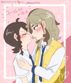 Page 4 of Pepaao matome ③※ rasuto 2-mai hadairo chūi※