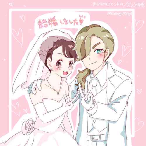 Download Pepaao matome ③※ rasuto 2-mai hadairo chūi※