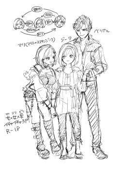 Page 1 of MariDjeetaBeli Nazo 3P R-18 Manga