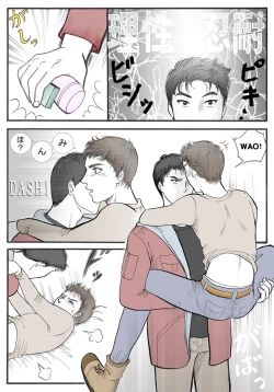 Page 19 of Zokuzoku Rakuen Seikatsu