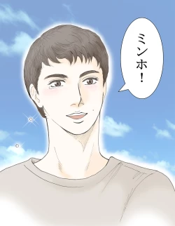 Page 19 of Rakuen Seikatsu Kanketsu