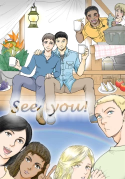 Page 25 of Rakuen Seikatsu Kanketsu