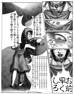 Page 10 of Shoujo BOX