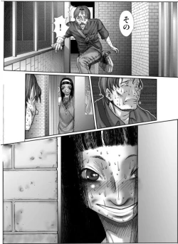 Page 15 of Shoujo BOX