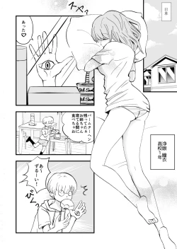 Page 6 of Hime Tantei Shirime-chan
