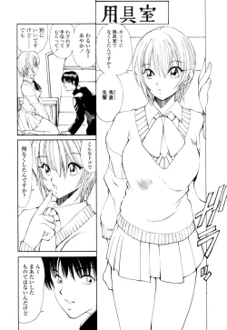 Page 10 of COMIC TENMA 2006-02