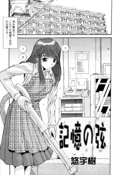 Page 151 of COMIC TENMA 2006-02