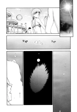 Page 214 of COMIC TENMA 2006-02