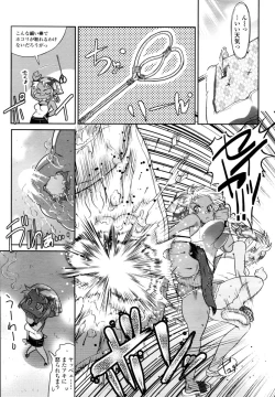 Page 29 of COMIC TENMA 2006-02