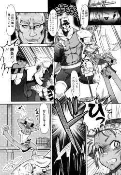 Page 30 of COMIC TENMA 2006-02