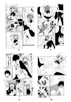 Page 336 of COMIC TENMA 2006-02