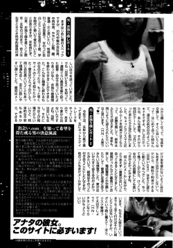 Page 353 of COMIC TENMA 2006-02