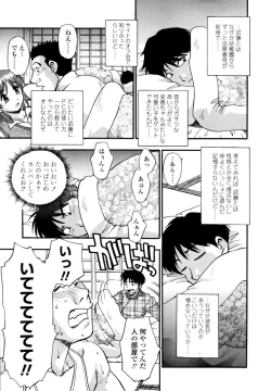 Page 69 of COMIC TENMA 2006-02