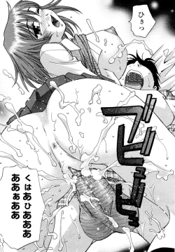 Page 85 of COMIC TENMA 2006-02