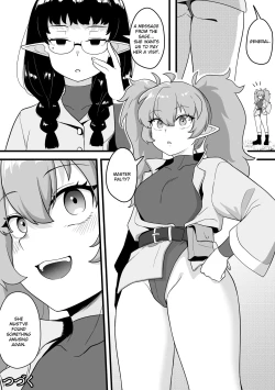 Page 37 of Mirror Collection Phantasia Vol.1