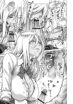 Page 89 of Harenchi Classmate