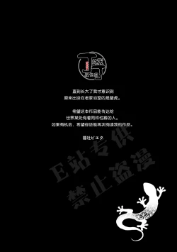 Page 45 of Jigoku Futago ni Yome Netorarete Kyousei Kimeseku | 被地狱双子睡了老婆之后还被强制性爱