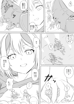 Page 4 of Drain Witch