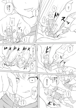 Page 5 of Drain Witch