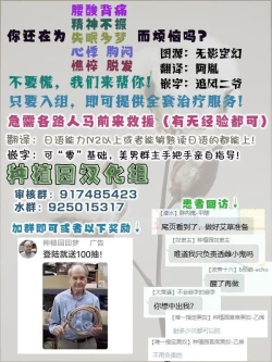 Page 23 of Sukitooru youna Sekaikan nanoni... vol. 02 | 明明是透明般的世界观... vol. 02