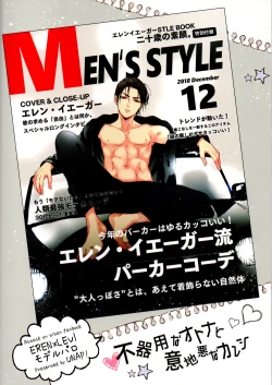 Page 31 of Bukiyou na Otona to Ijiwaru na Kareshi.